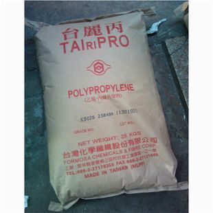pp台湾化纤s1803 拉丝注塑级 抗紫外线 食品级化工原料pp料